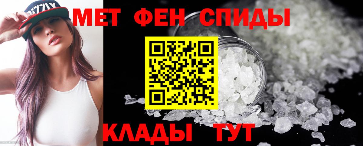 Amphetamine Розовый  АМФЕТАМИН  Кудымкар  Вход с VPN 