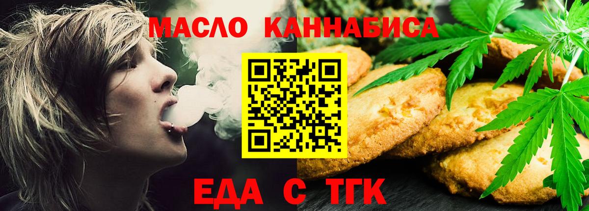 Кудымкар  Canna-Cookies конопля  Вход с VPN 