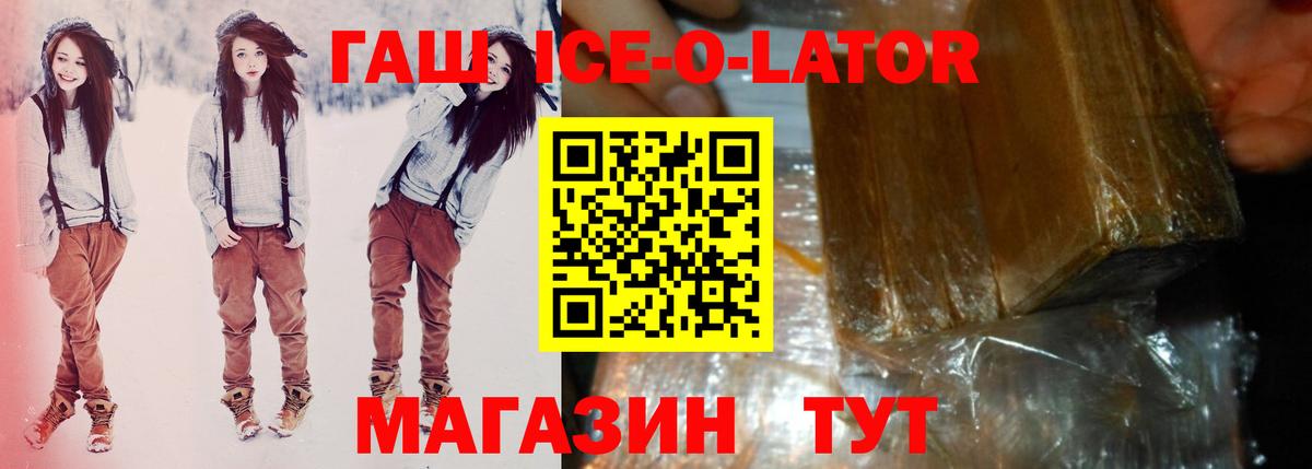 ГАШИШ Premium Кудымкар