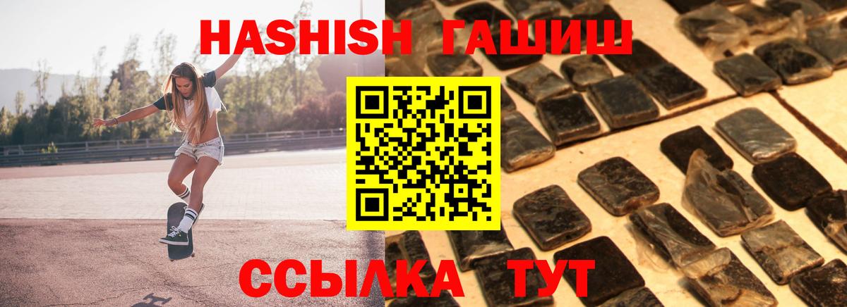 Гашиш  Гашиш гашик  Вход с VPN  Кудымкар  ГАШ VHQ 