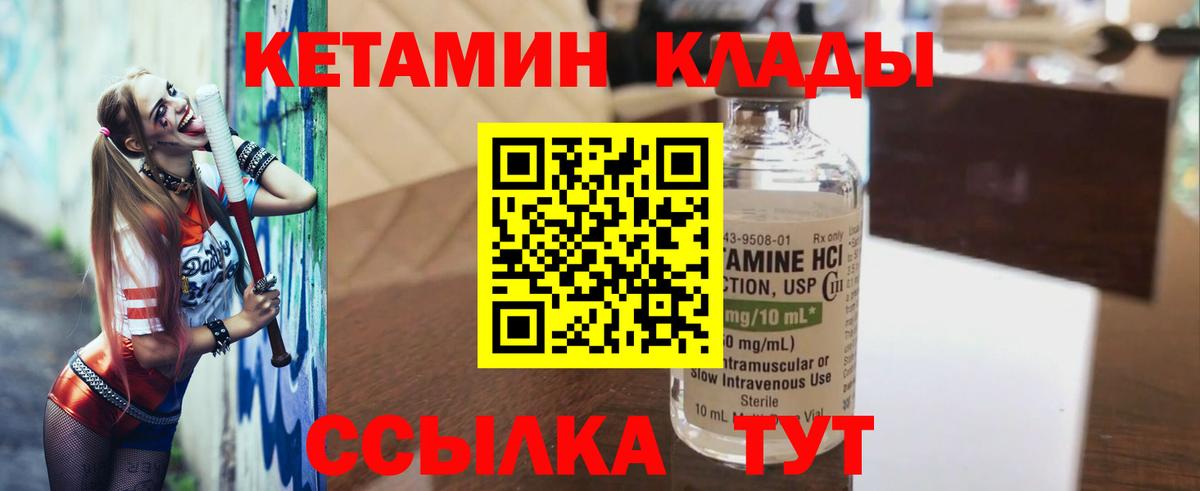 КЕТАМИН ketamine  OMG онион  КЕТАМИН ketamine  Кудымкар  Вход с VPN 