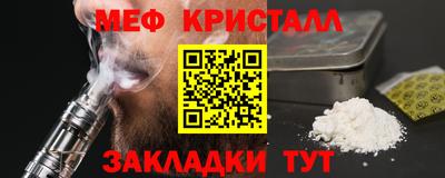мефедрон мука Кинель