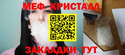 мефедрон мука Кинель