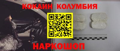 кокс Кимры