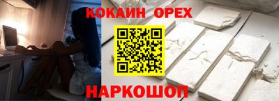 мефедрон мука Кинель
