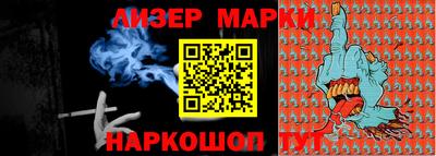 мефедрон мука Кинель