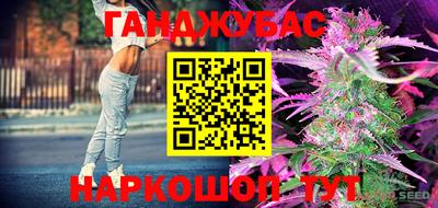 мефедрон мука Кинель