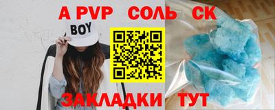 мефедрон мука Кинель
