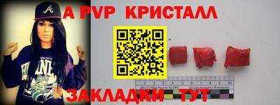 мефедрон мука Кинель
