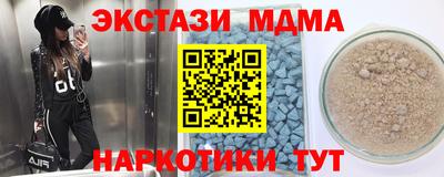 мефедрон мука Кинель
