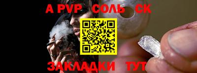 мефедрон мука Кинель