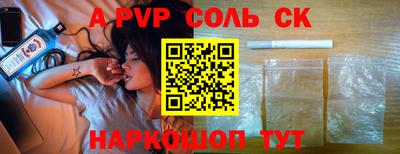 мефедрон мука Кинель