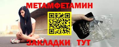 мефедрон мука Кинель