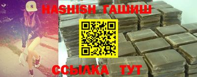 мефедрон мука Кинель