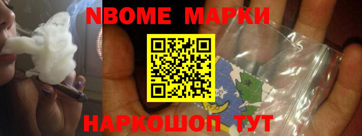 A PVP СОЛЬ кристаллы  Кудымкар  КОКАИН  Кетамин  Вход с VPN  Гашиш  МЕФ кристаллы  Гашиш  МАРИХУАНА  Кокаин 