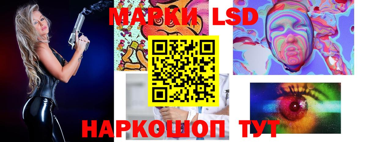 ЛСД экстази кислота  ЛСД экстази ecstasy  Вход с VPN  Кудымкар 