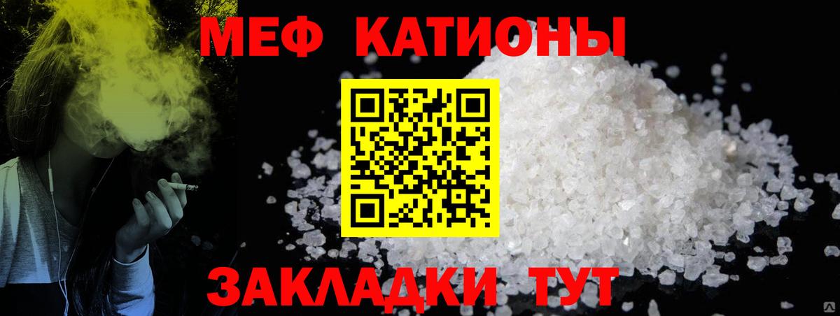 Меф Кудымкар