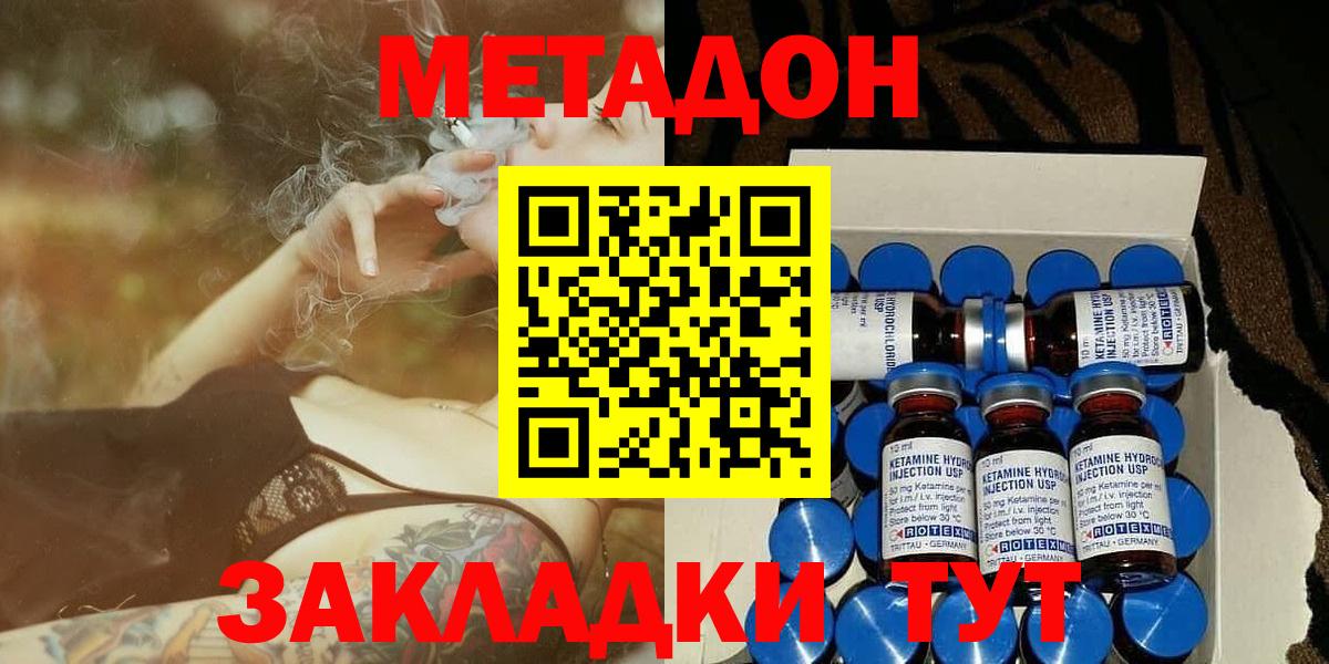 Меф мяу мяу Кудымкар