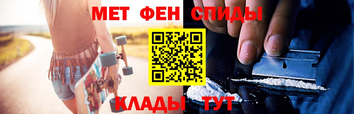 МЕТАМФЕТАМИН кристалл  Вход с VPN  МЕТАМФЕТАМИН  Кудымкар 