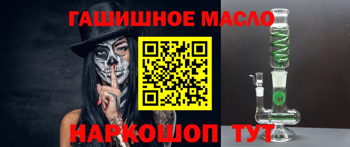 ТГК вейп с тгк  Вход с VPN  Кудымкар  Дистиллят ТГК вейп 