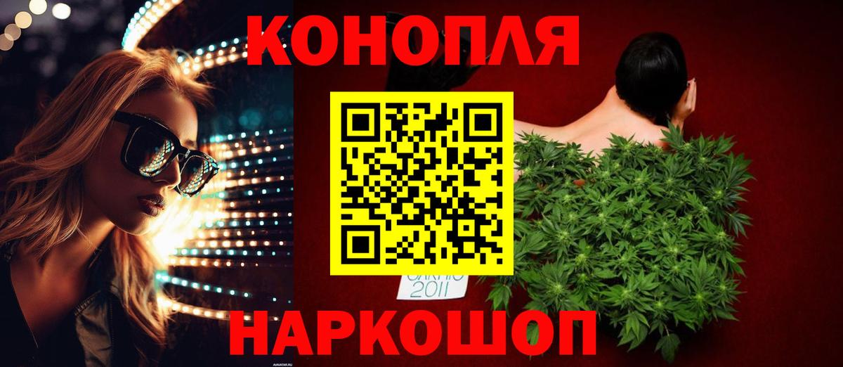 Бошки Шишки Amnesia  Конопля ГИДРОПОН  Вход с VPN  Шишки марихуана конопля  Кудымкар  Каннабис сатива 