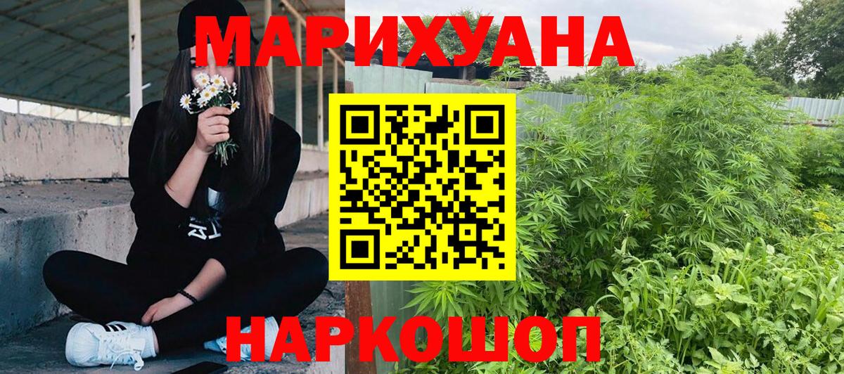 Конопля Amnesia Кудымкар